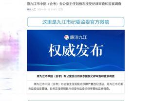 开云最新app下载官网苹果截图1